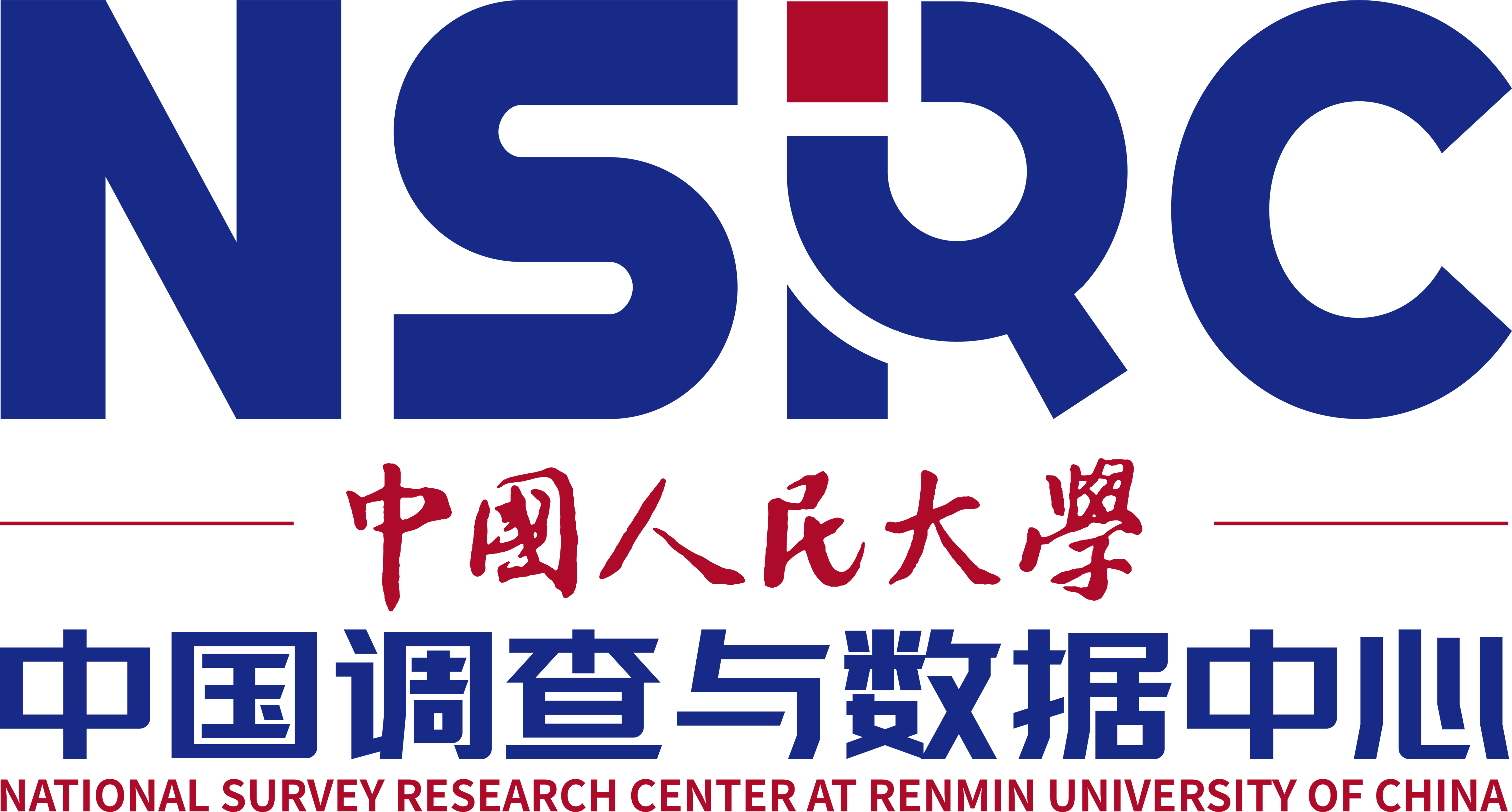 中国人民大学中国调查与数据中心