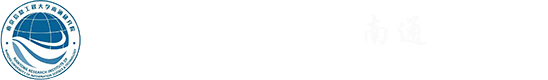 南通研究院