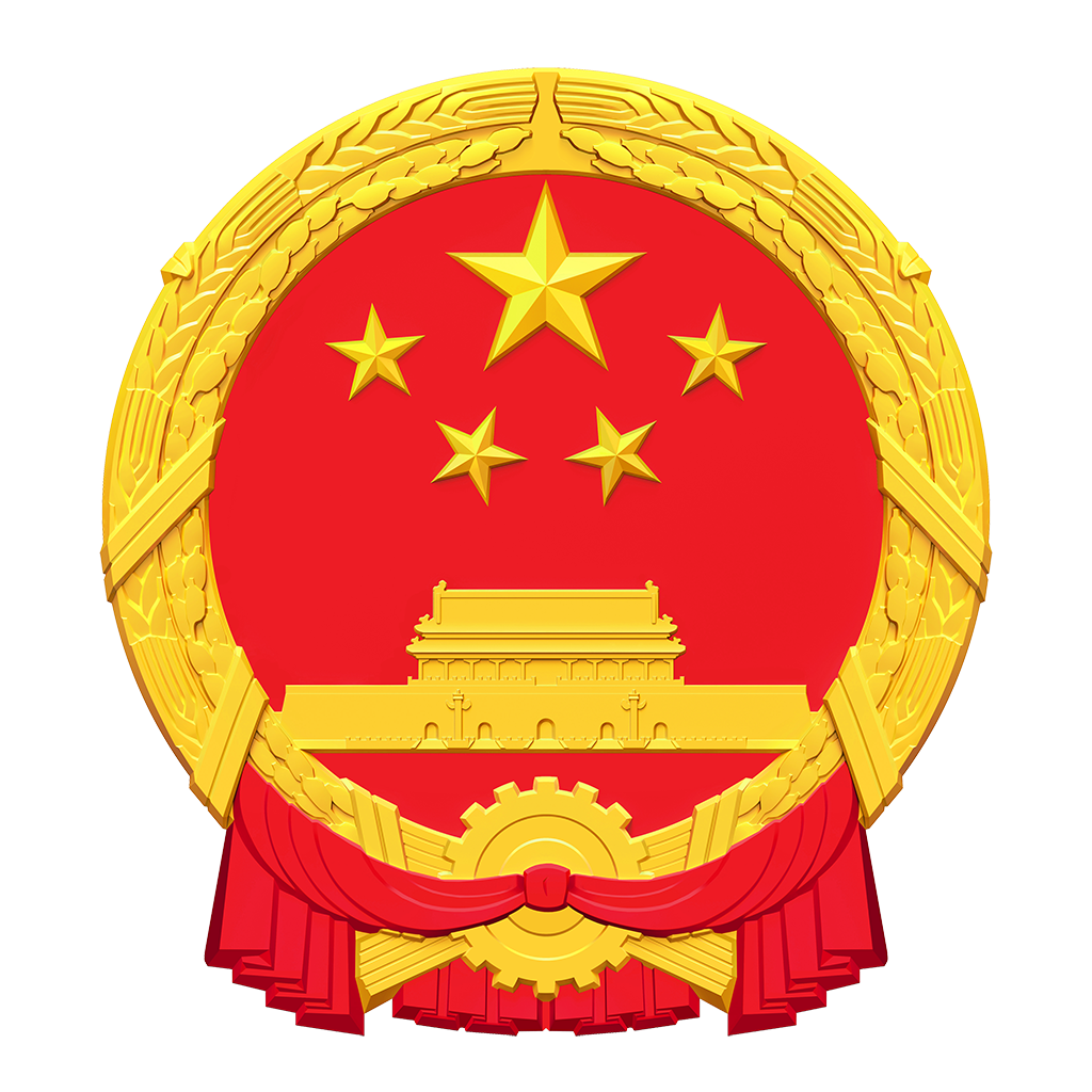 广西桂林平乐县自然资源局网站