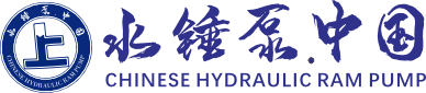 止上水锤泵