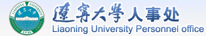 辽宁大学