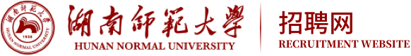 招聘系统