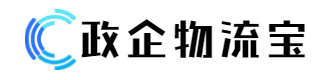 物流宝商城