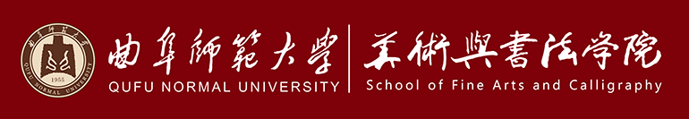 书法学院