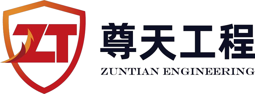消防维保施工