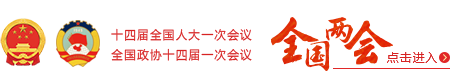 泰安市生态环境局