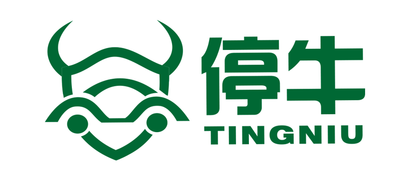 停牛