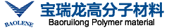 TPU