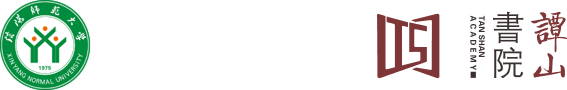 信阳师范大学谭山书院