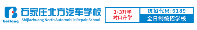 北方职业教育