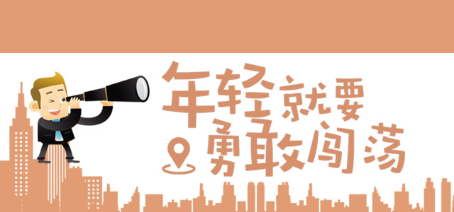 【葫芦岛人才网