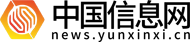 中国信息网