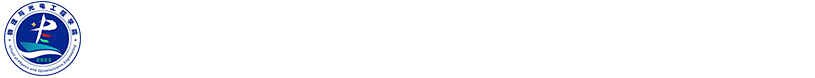 物理与光电工程学院