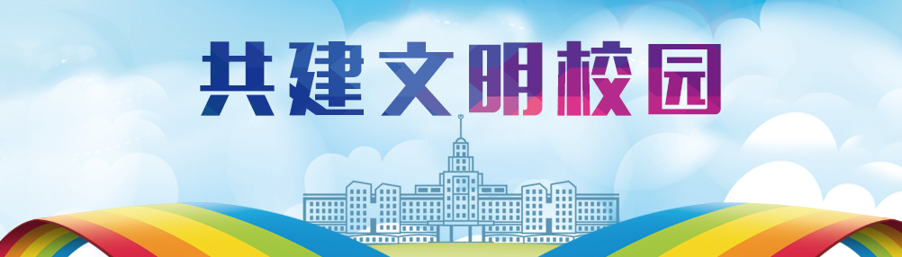 哈尔滨华德学院