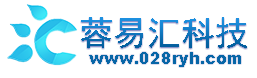成都蓉易汇科技有限公司