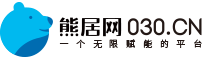 熊居网