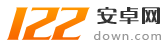 122安卓网