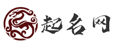 源吉起名网