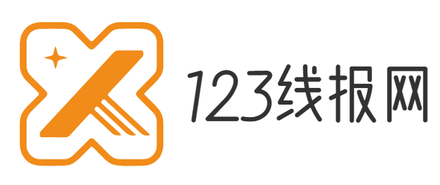 123线报网