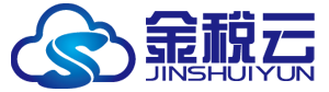 金税云