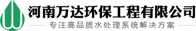 纯净水设备
