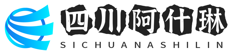 成都斧王网络科技有限公司