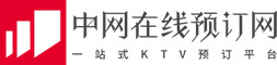 中网在线预订网