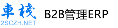 车栈通管理后台