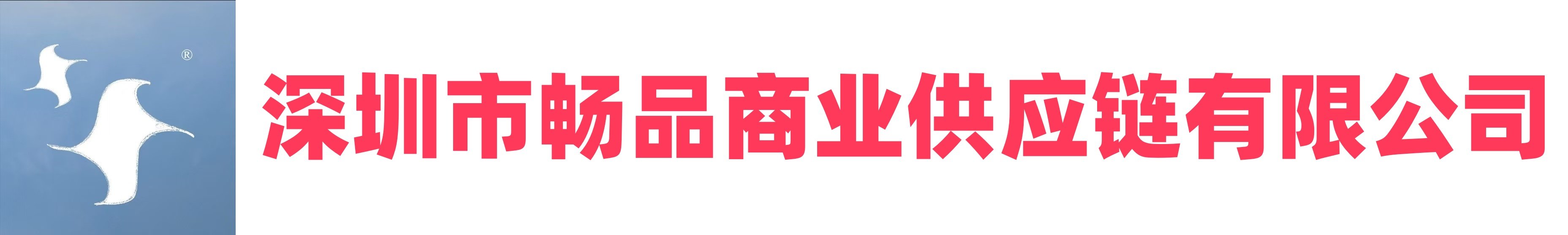 网站首页