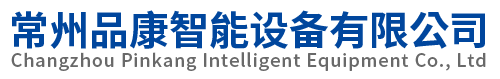 常州品康智能