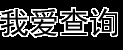 北京电子,上海电子,广州电子,深圳电子