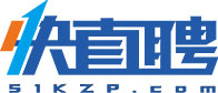 南京快直聘网络科技有限公司