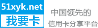 我要卡