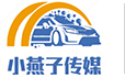江苏小燕子传媒广告有限公司