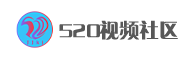520视频社区