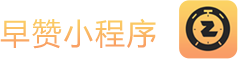 早赞首页
