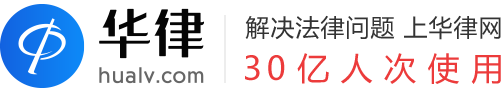 法律咨询