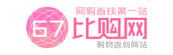 67比购网