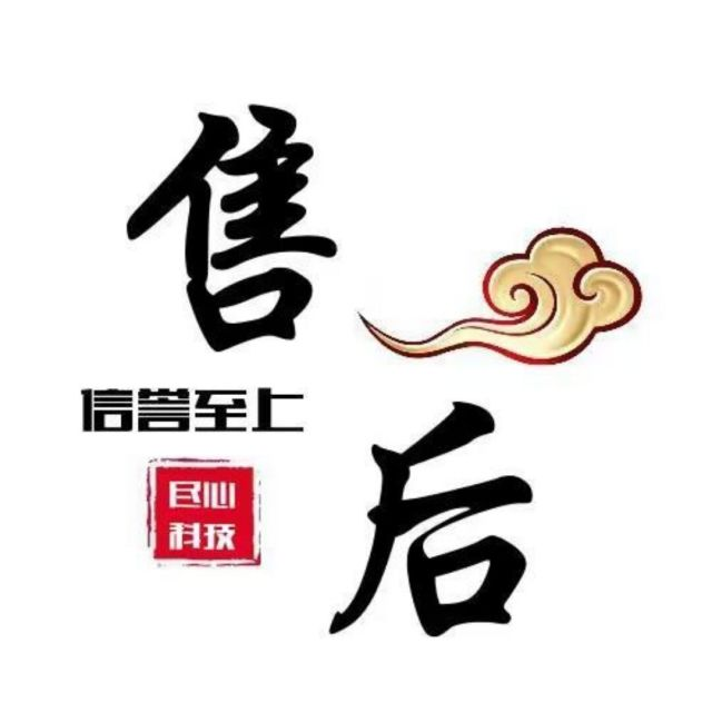 世云付
