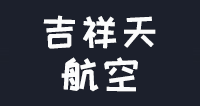 热气球租赁