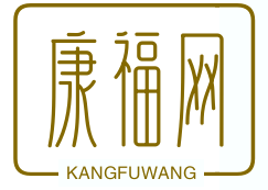 生辰八字起名