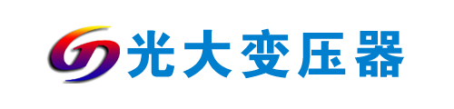 干式变压器厂