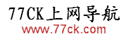 网址大全
