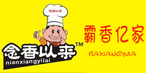 金华市正香食品有限公司