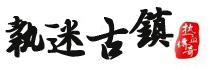 ц糠