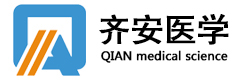 长春齐安生物科技有限公司