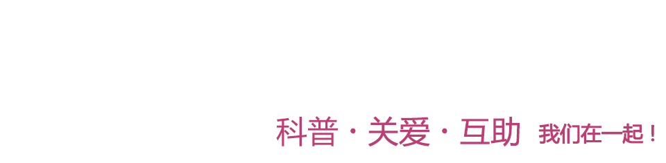 子宫肌瘤手术