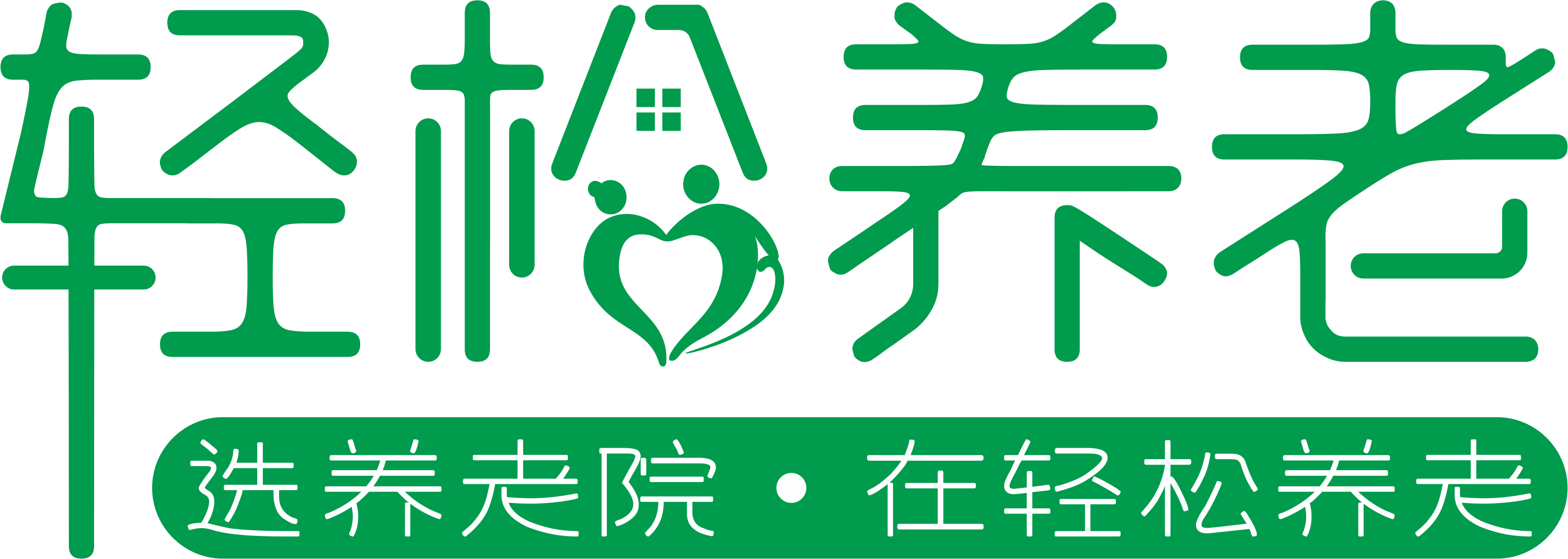 杭州养老院