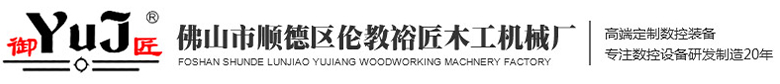 木门开锁机