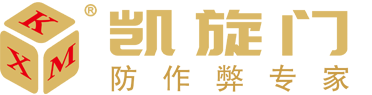 凯旋门